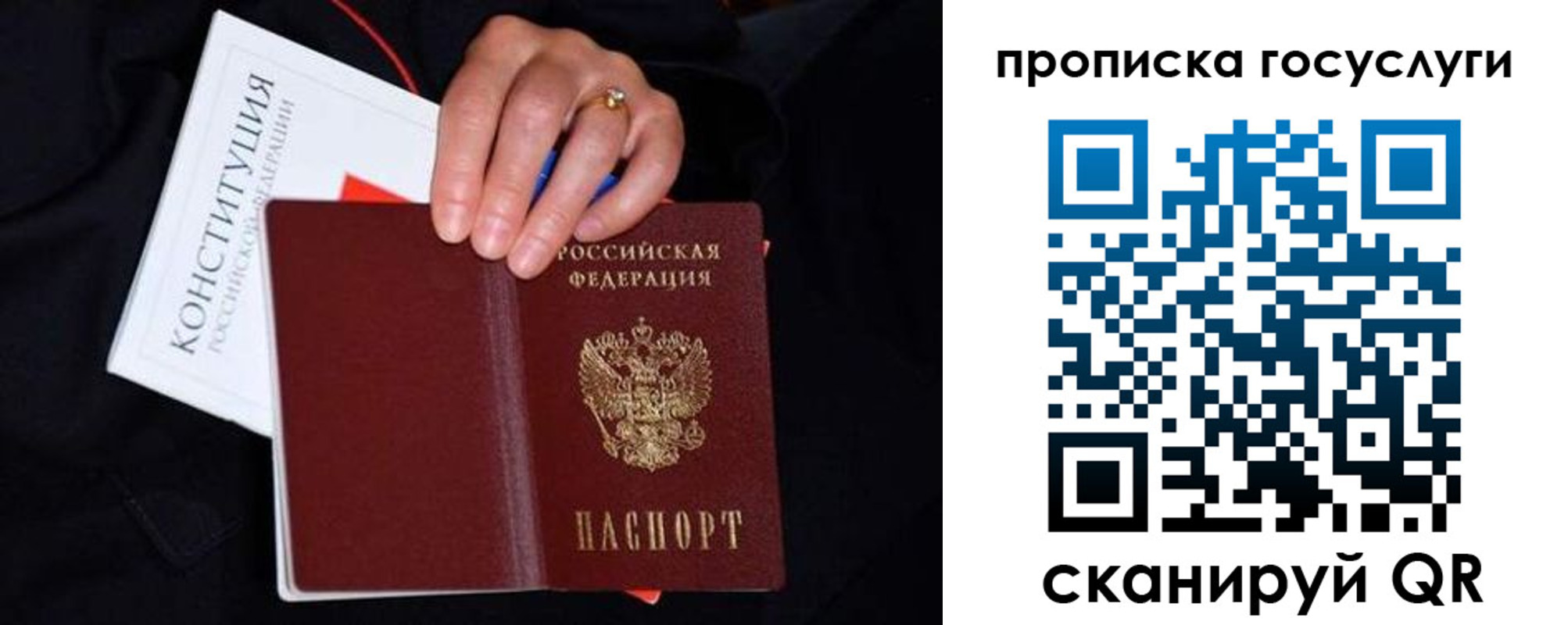 временная регистрация адрес в Владивостоке