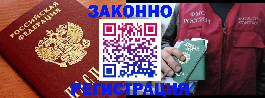 форма 3 в Владивостоке