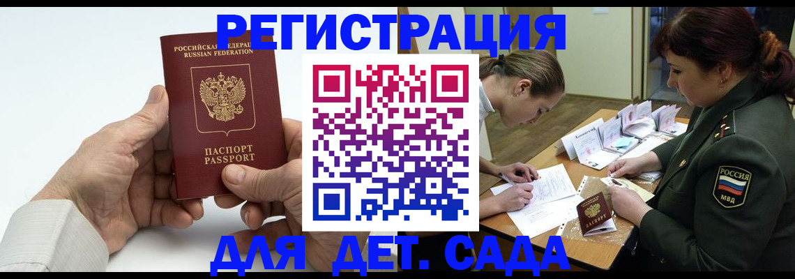 пропишу в квартире в Владивостоке