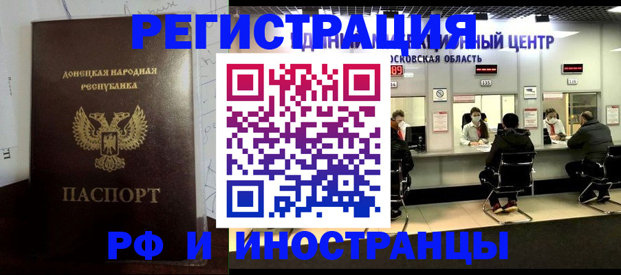 пропишу в квартире в Владивостоке