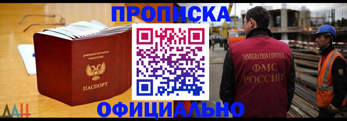 форма 3 в Владивостоке